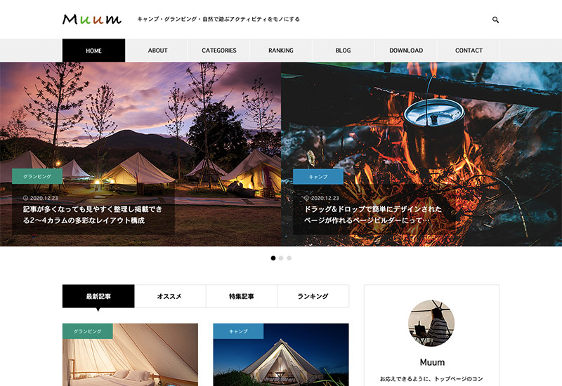 WordPress Theme Muum