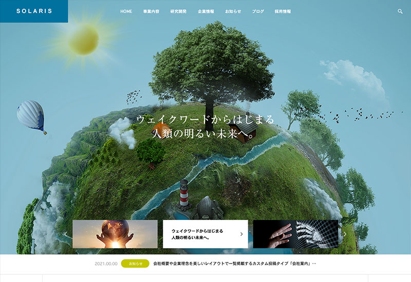 WordPress Theme SOLARIS